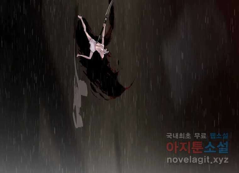 VR히어로 2화 - 대가 26