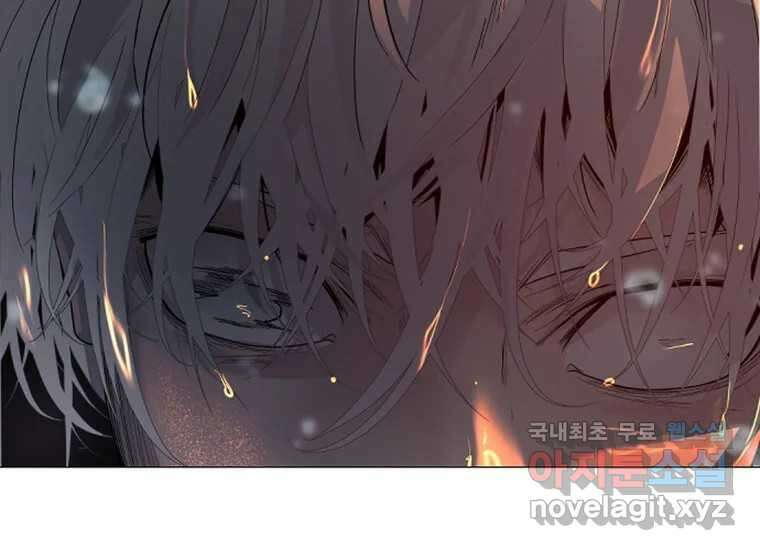 VR히어로 2화 - 대가 28