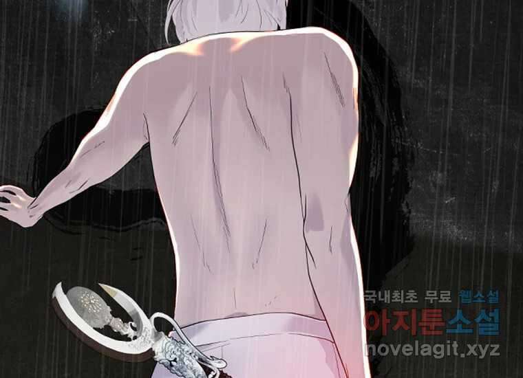 VR히어로 2화 - 대가 35