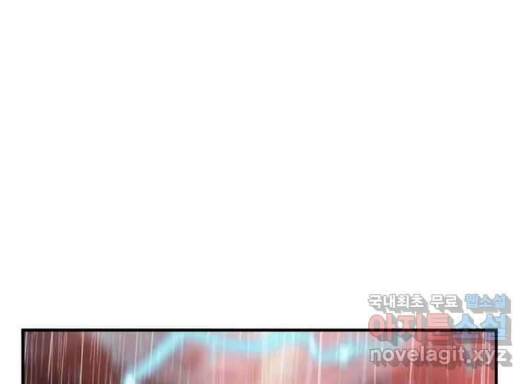VR히어로 2화 - 대가 39