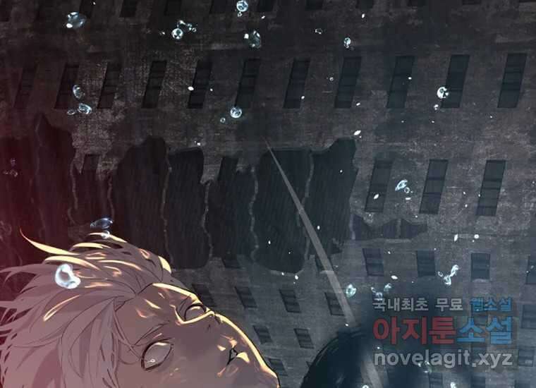 VR히어로 2화 - 대가 46