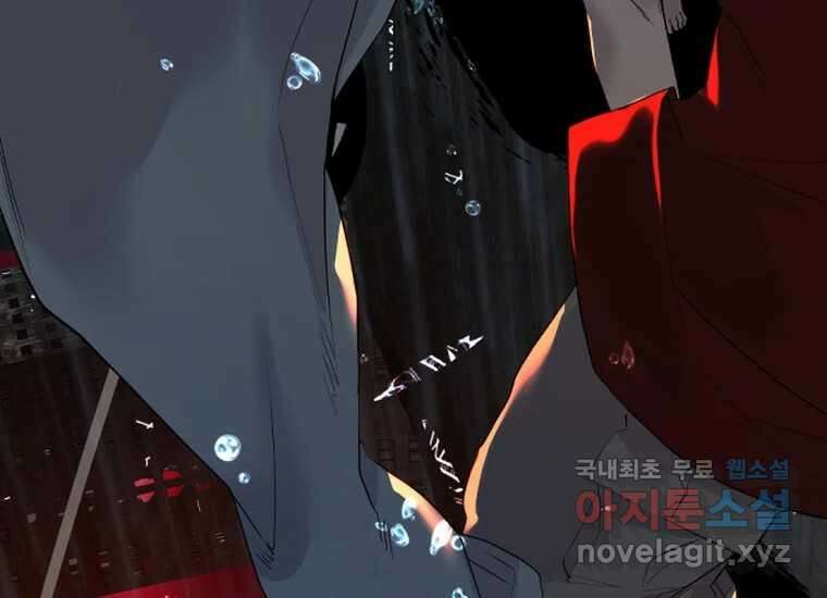 VR히어로 2화 - 대가 49