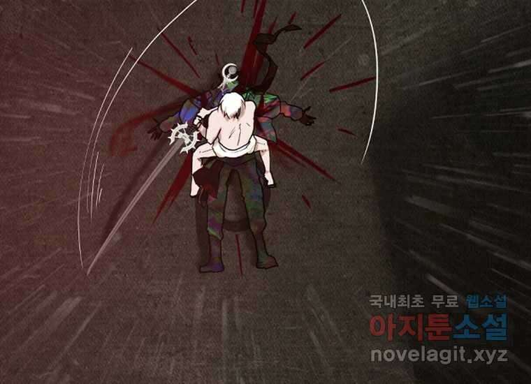VR히어로 2화 - 대가 81