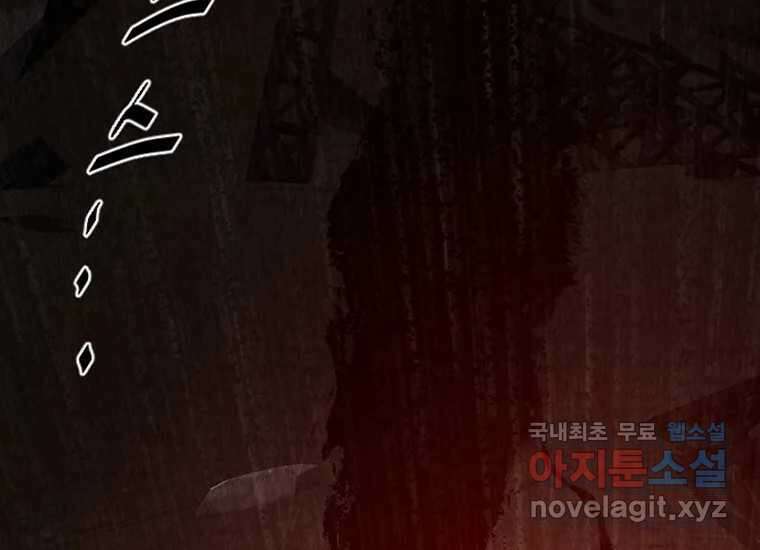 VR히어로 2화 - 대가 100