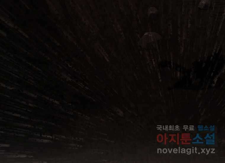 VR히어로 2화 - 대가 103