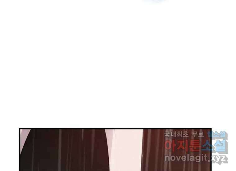 VR히어로 2화 - 대가 133