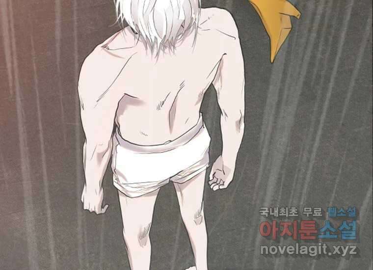 VR히어로 2화 - 대가 137