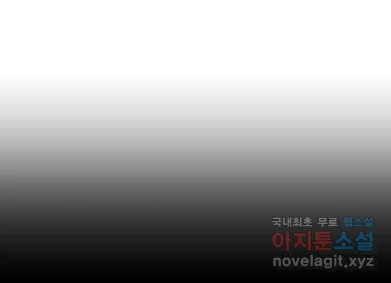 VR히어로 2화 - 대가 163