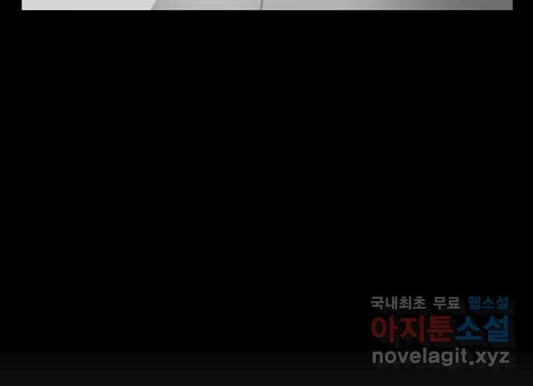 VR히어로 2화 - 대가 166