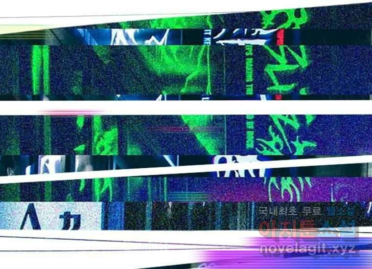 VR히어로 2화 - 대가 254