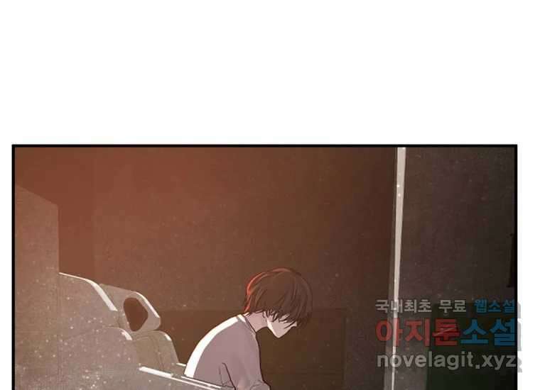 VR히어로 2화 - 대가 265