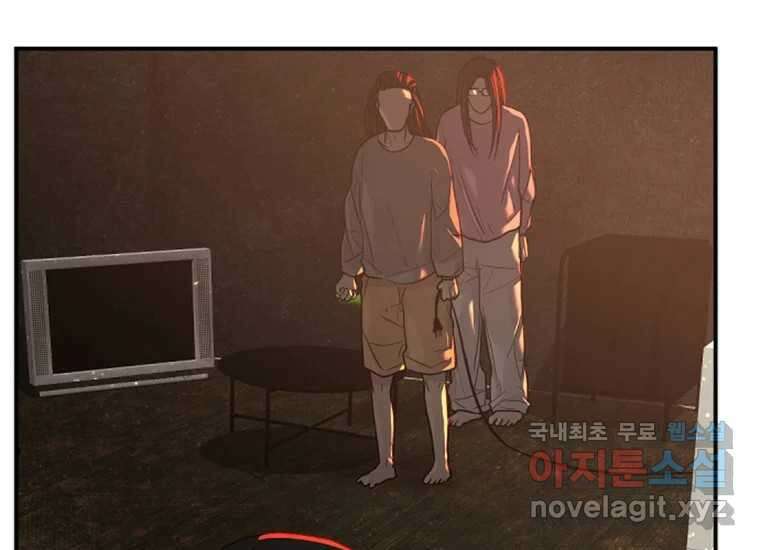 VR히어로 2화 - 대가 271