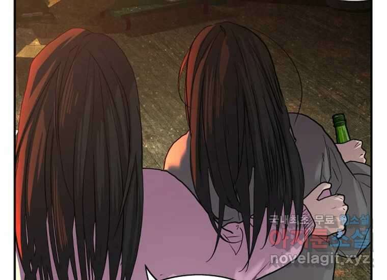 VR히어로 2화 - 대가 286