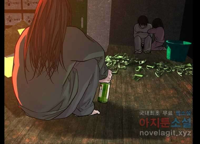 VR히어로 2화 - 대가 298