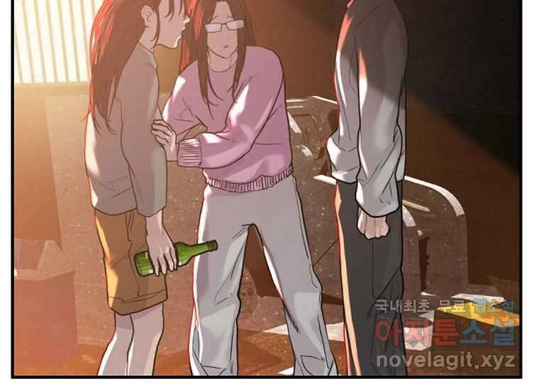 VR히어로 2화 - 대가 301