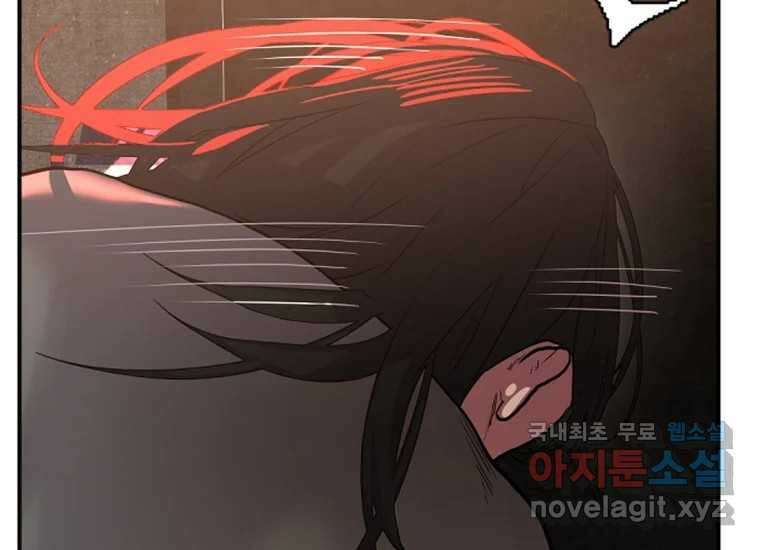 VR히어로 2화 - 대가 324