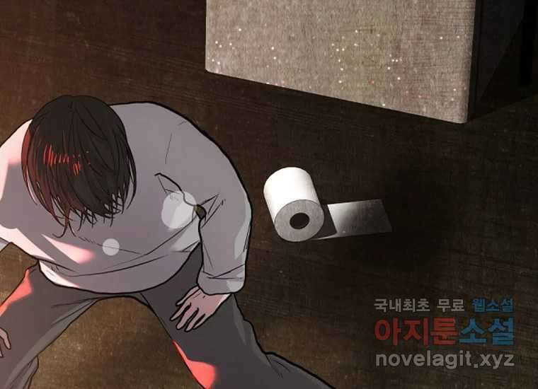 VR히어로 2화 - 대가 326