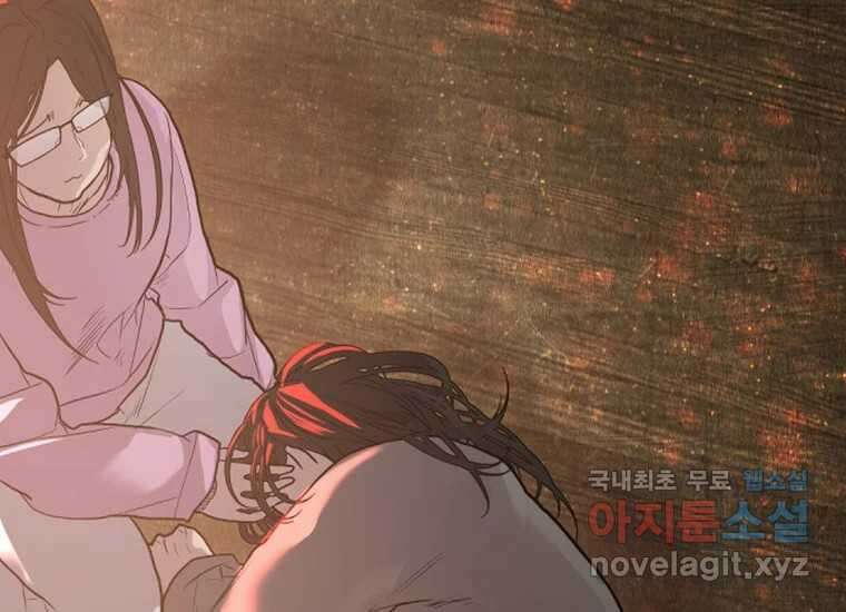 VR히어로 2화 - 대가 328
