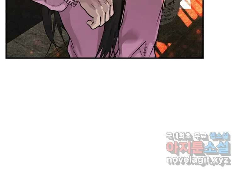 VR히어로 2화 - 대가 335