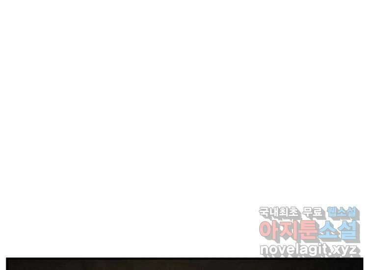 VR히어로 2화 - 대가 340