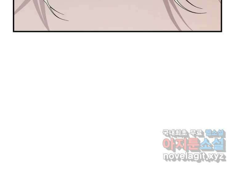 VR히어로 2화 - 대가 359