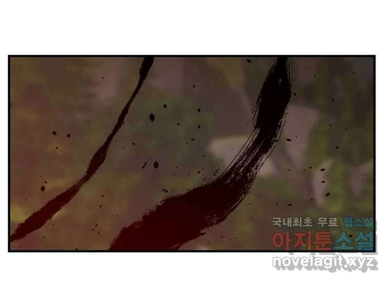 VR히어로 2화 - 대가 360