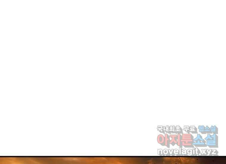 VR히어로 2화 - 대가 361