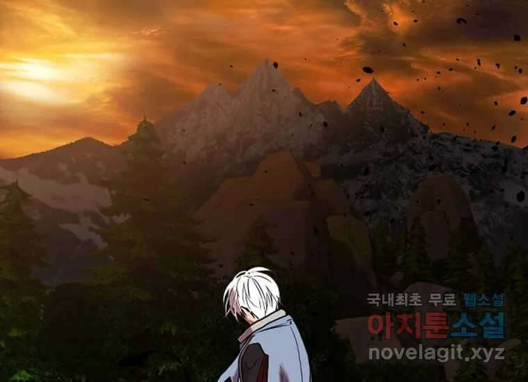 VR히어로 2화 - 대가 362