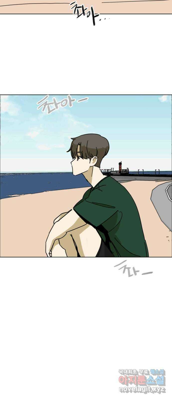 스치면 인연 스며들면 사랑 50화 2