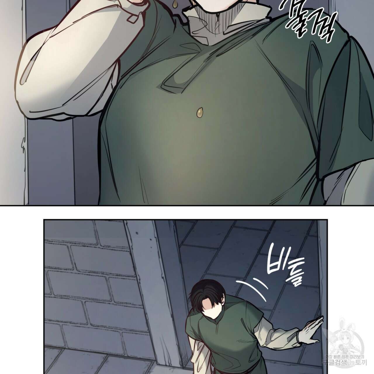 마귀 리디북스 126화 3
