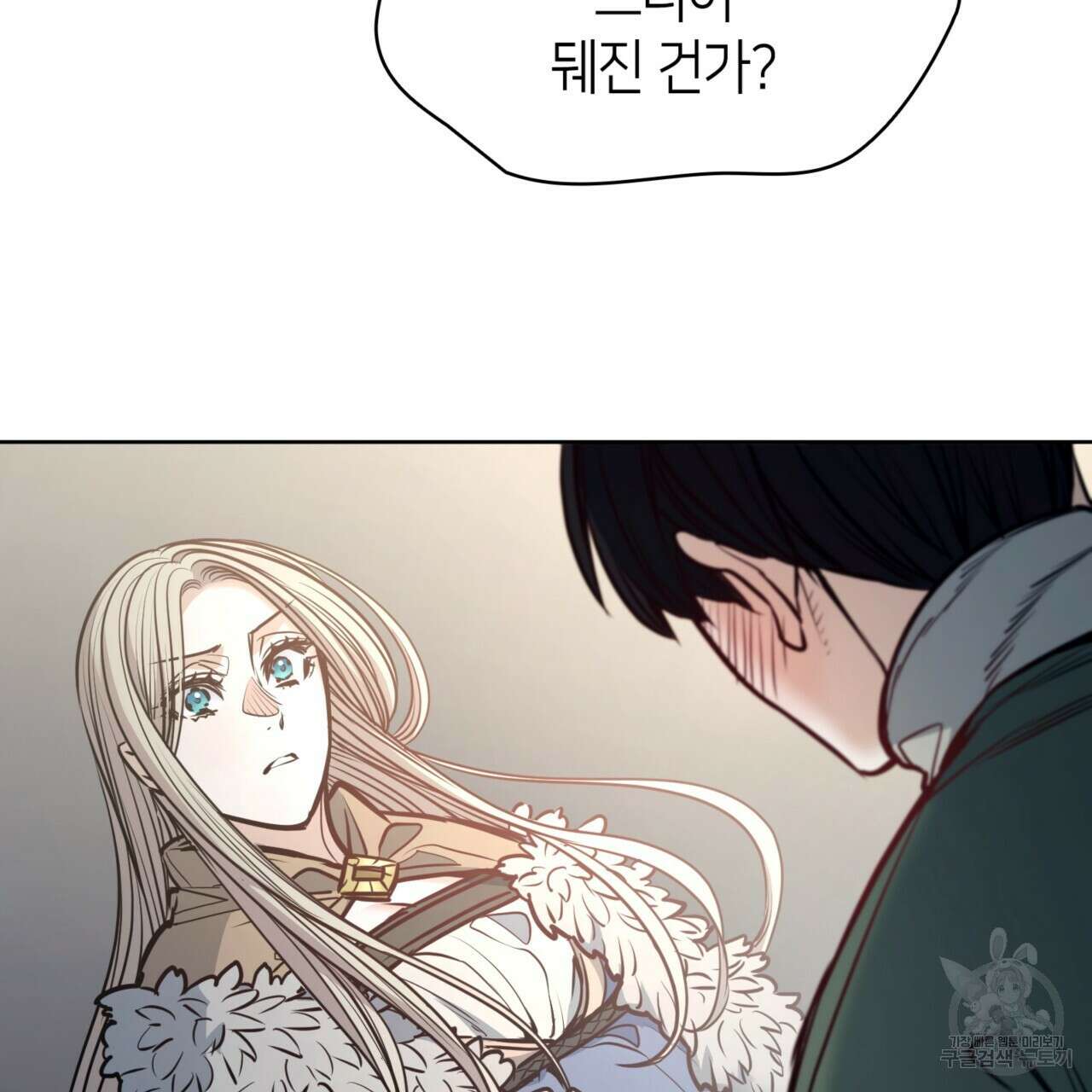 마귀 리디북스 126화 5