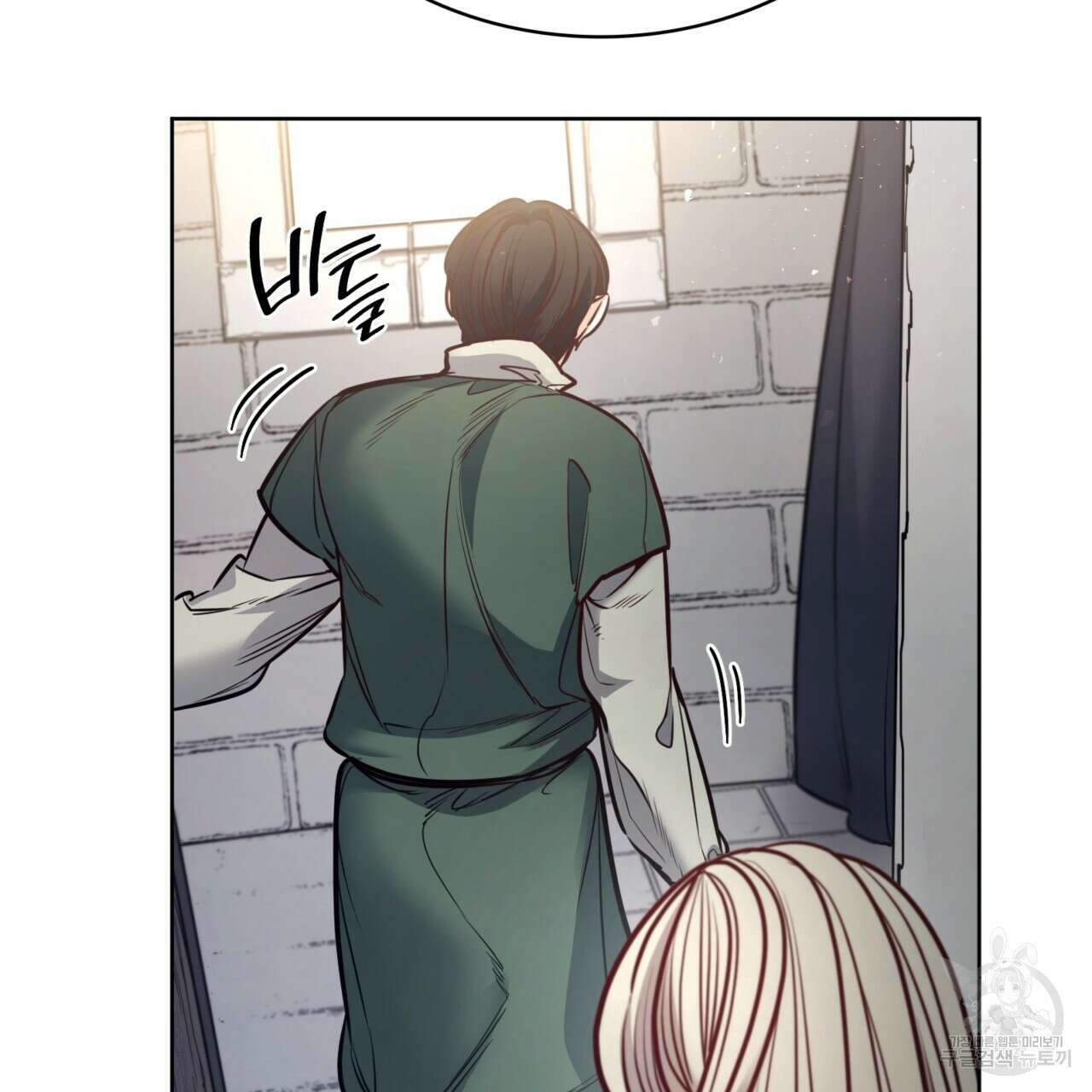 마귀 리디북스 126화 27