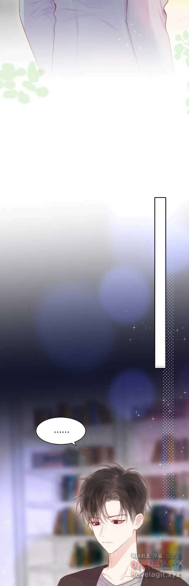 저승사자와 함께 58화 10