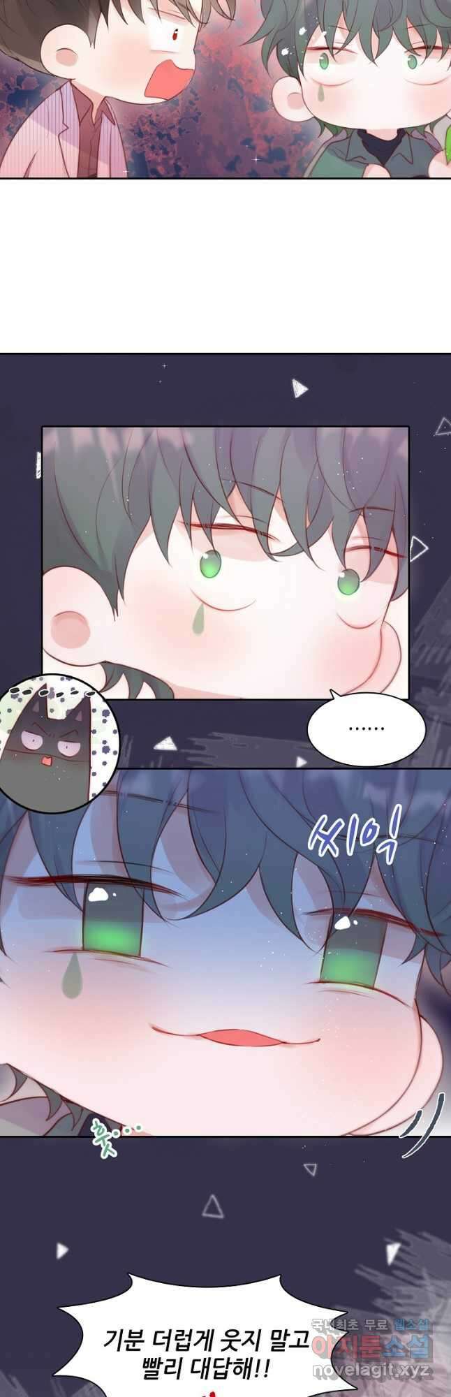 저승사자와 함께 58화 24