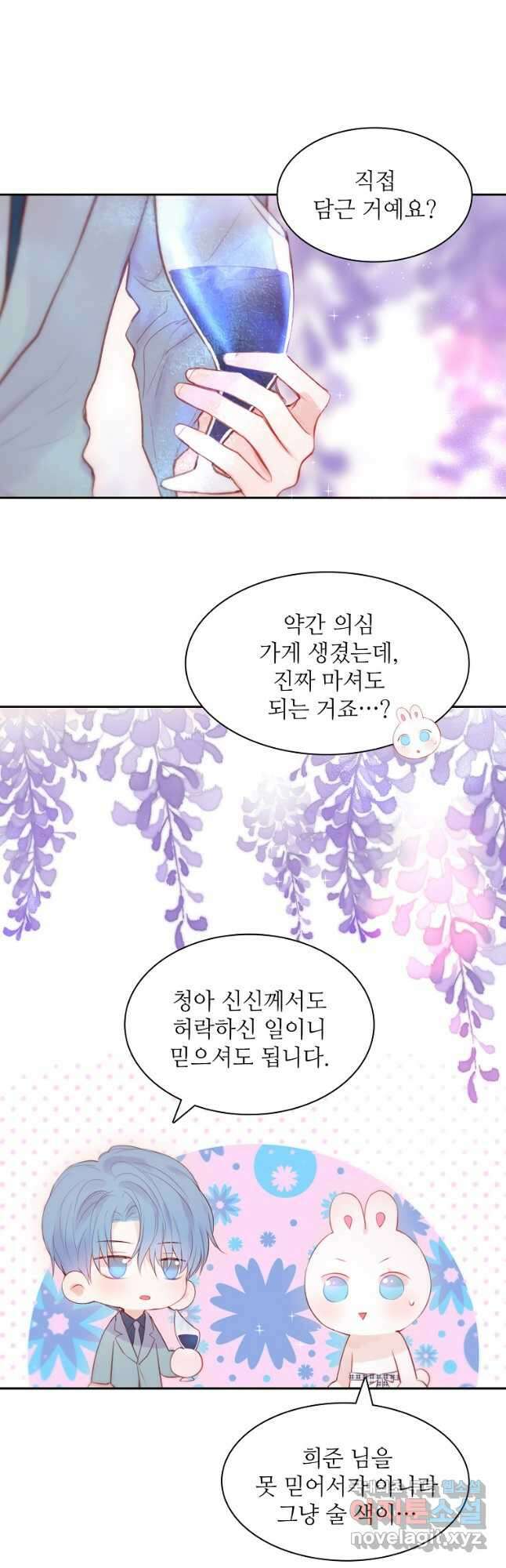 저승사자와 함께 58화 32
