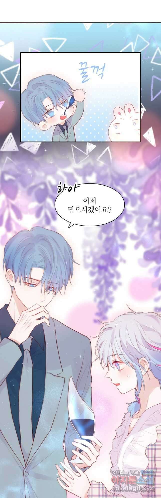 저승사자와 함께 58화 33
