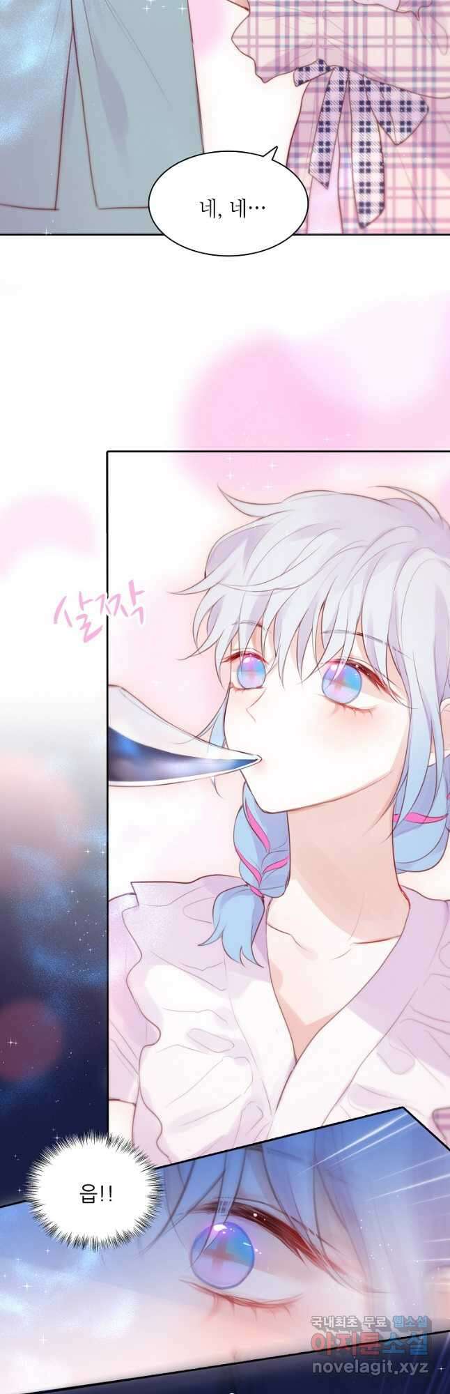 저승사자와 함께 58화 34