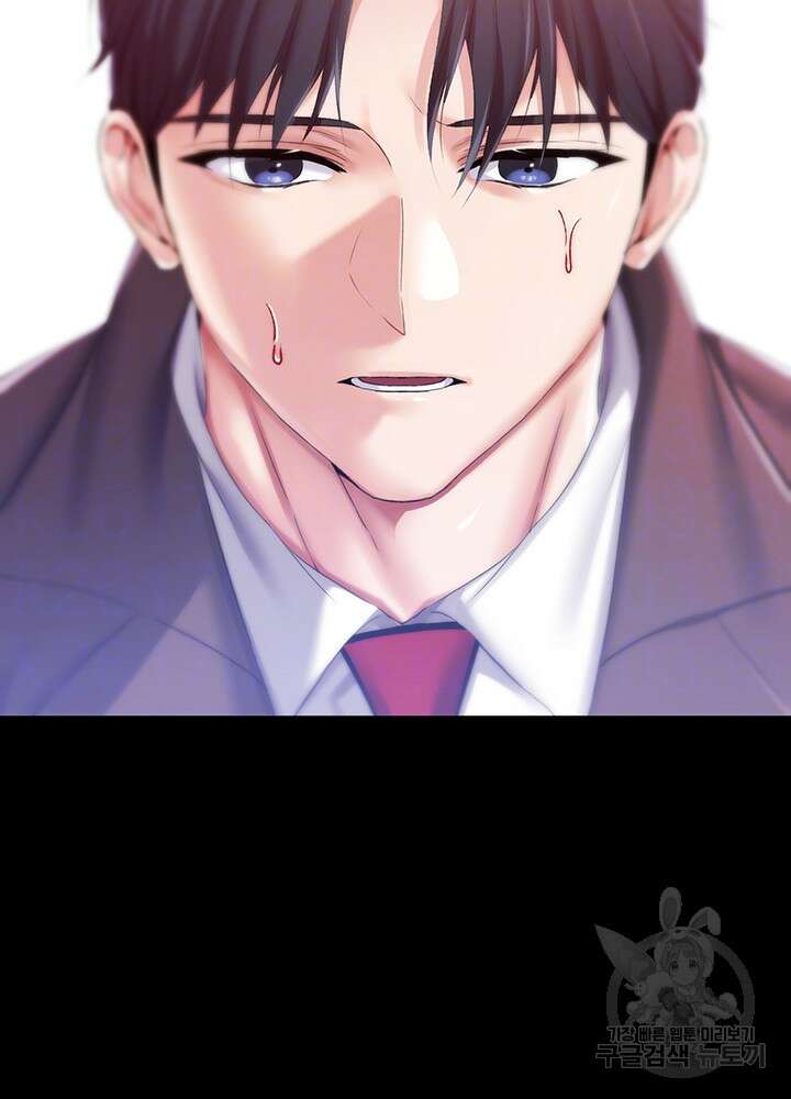 로판 악녀를 조교하게 되었다 25화 8