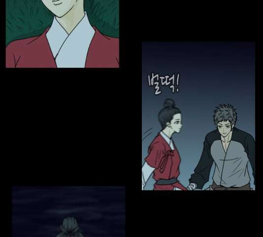 조선좀비실록 43화 7