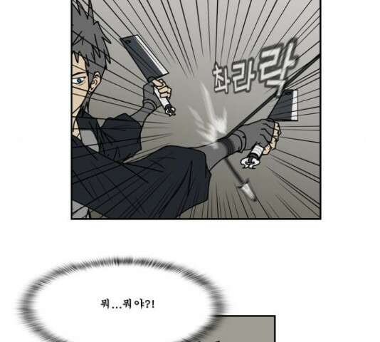 조선좀비실록 53화 16