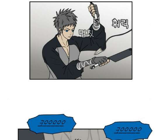 조선좀비실록 53화 23