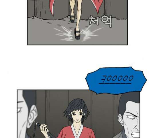 조선좀비실록 53화 25
