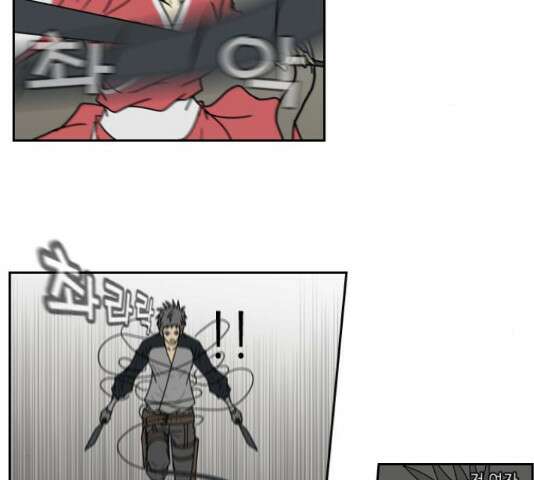 조선좀비실록 53화 28