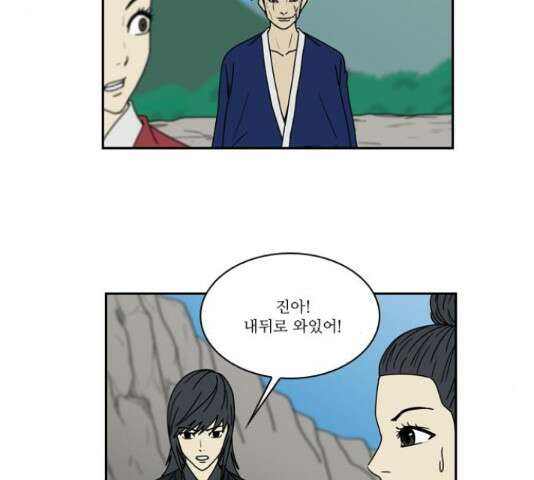 조선좀비실록 53화 37