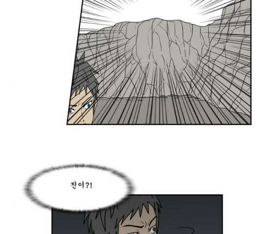 조선좀비실록 53화 50