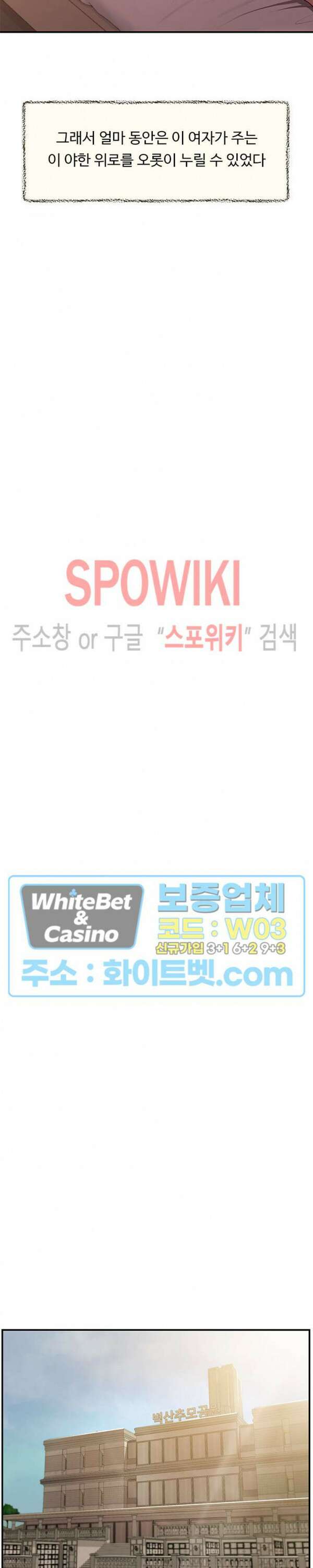 첩 145화 17
