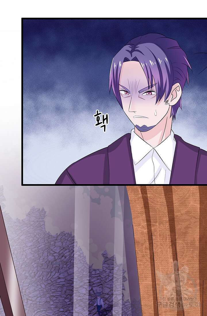 나 좀 빌려주세요 10화 7