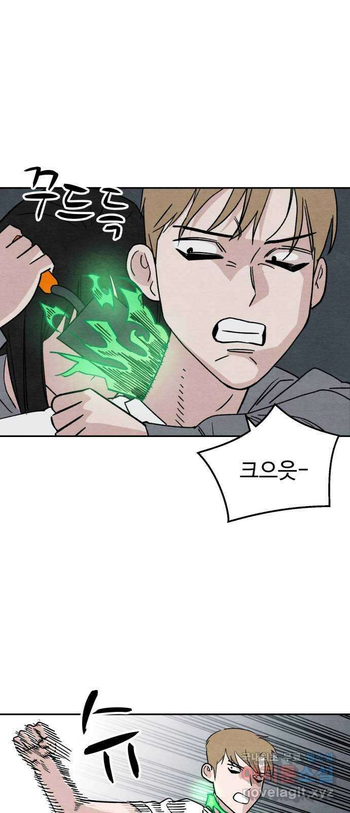 겨울특강 17화 5