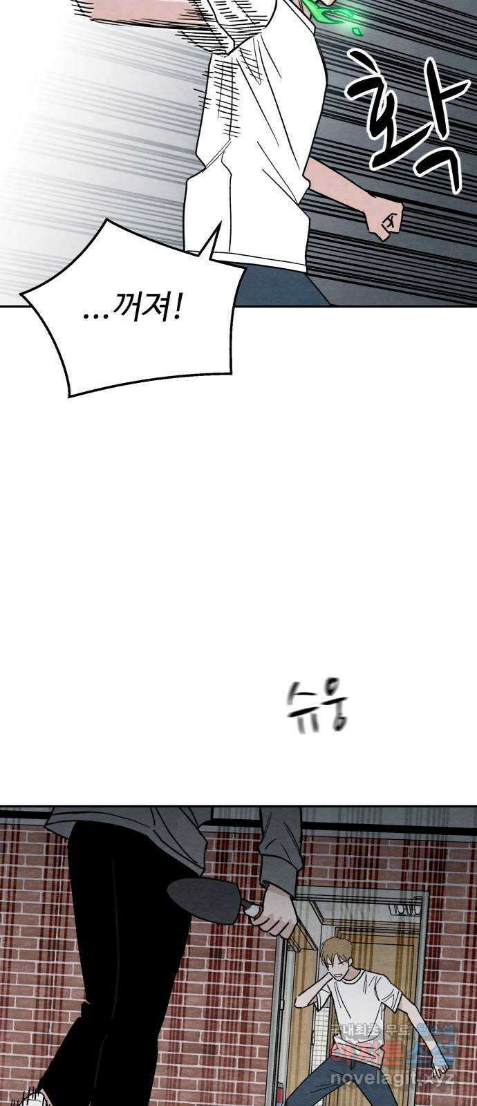 겨울특강 17화 6