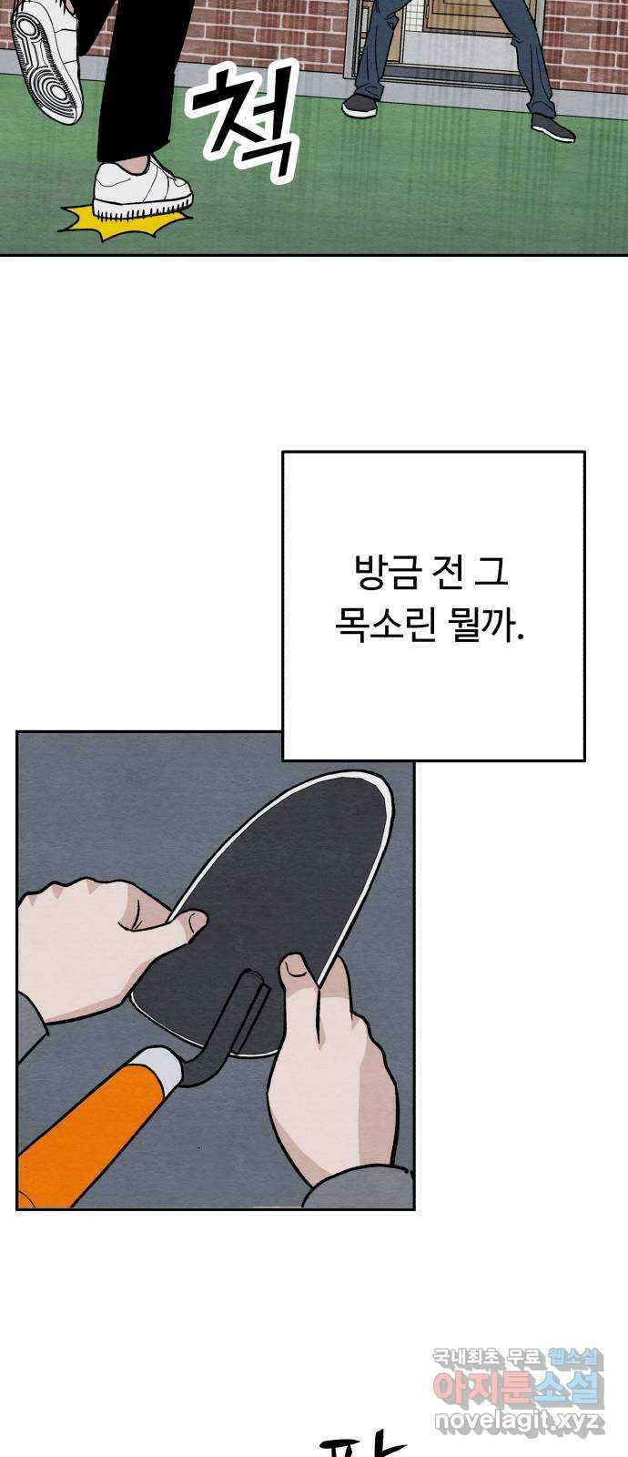 겨울특강 17화 7
